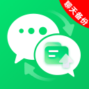 聊天记录备份云盘