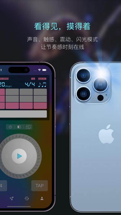 Pro Metronome 专业节拍器
