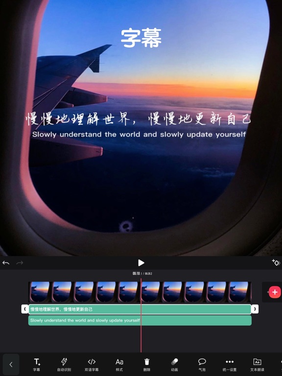 剪影 - 视频剪辑 & 一键成片