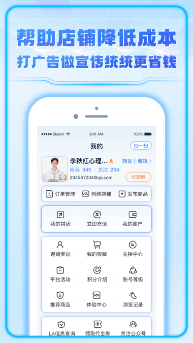 AC生活——精品水果农产品特卖