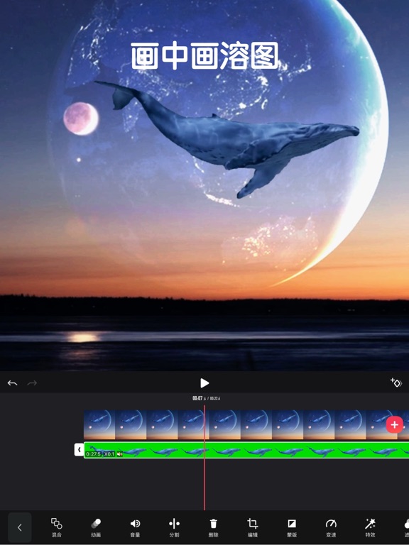 剪影 - 视频剪辑 & 一键成片
