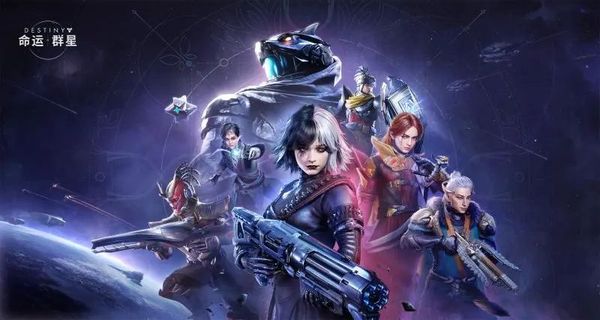 命运群星最新版下载v1.0.57484860