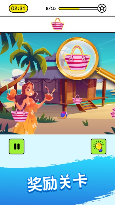 Hidmont - 寻物环游记 脑筋急转弯游戏 - 寻物解谜