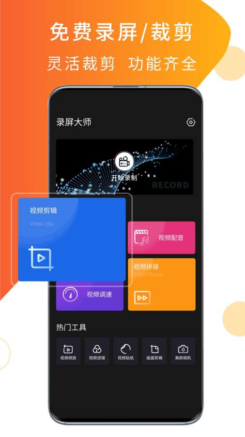 伊人直播