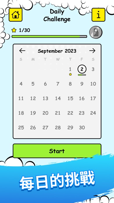 Hidmont - 寻物环游记 脑筋急转弯游戏 - 寻物解谜