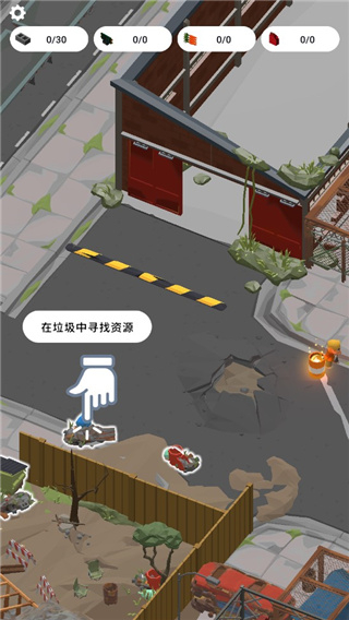 废城生存最新版下载v1.0.11