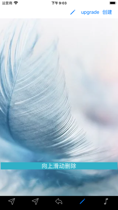 心理学：符号意义