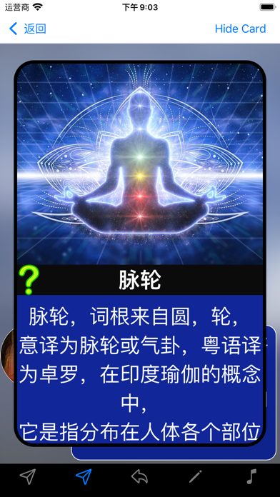 心理学：符号意义