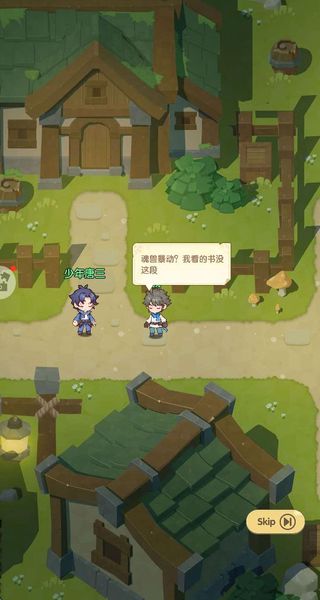 口袋斗罗大陆最新版下载v1.0.52107.5