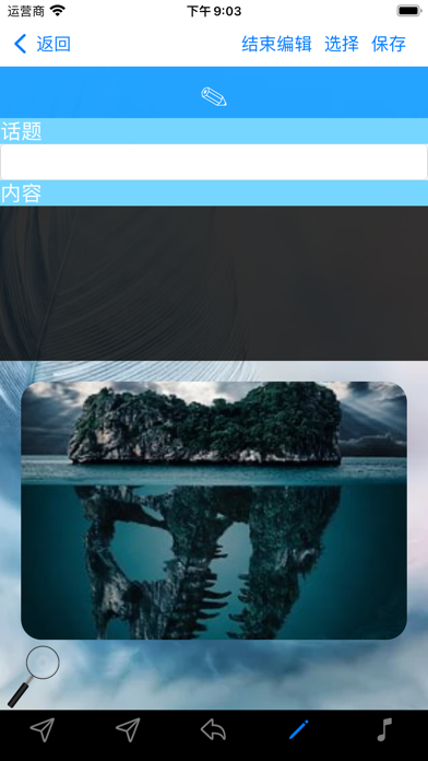心理学：符号意义
