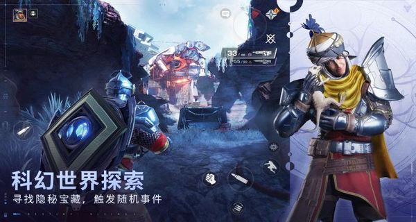 命运群星最新版下载v1.0.57484860