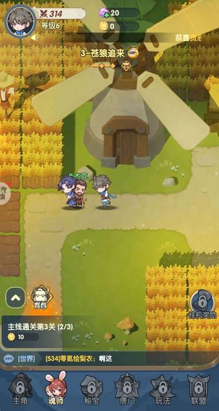 口袋斗罗大陆最新版下载v1.0.52107.5