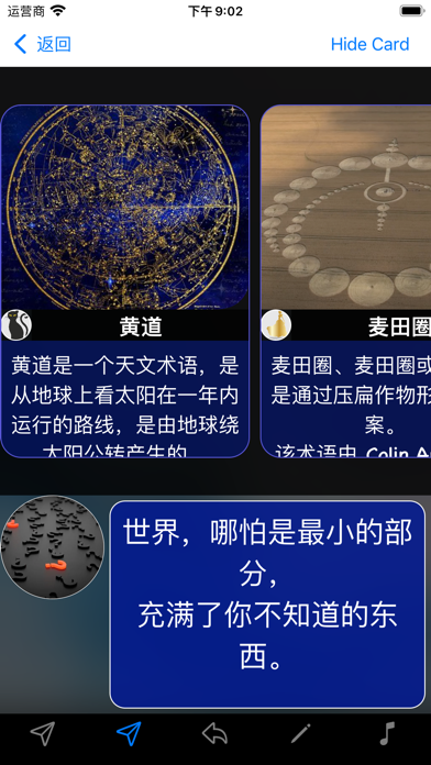 心理学：符号意义