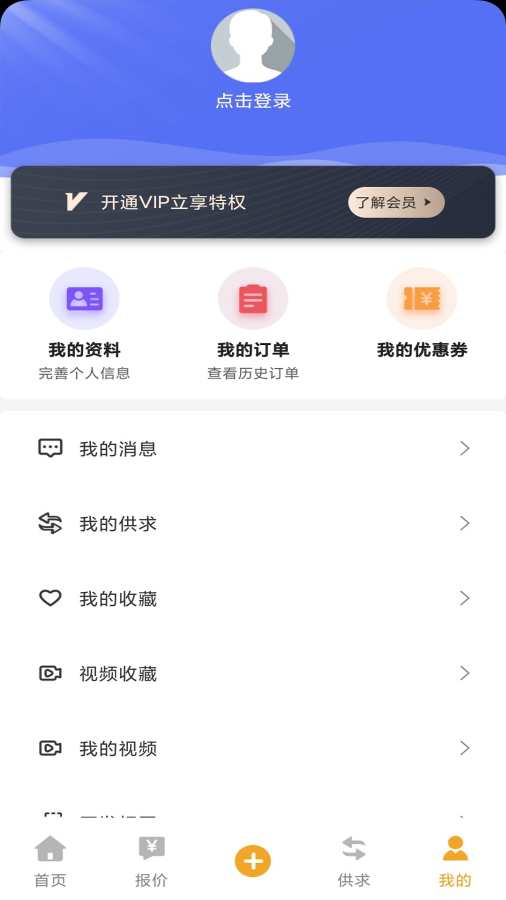 钛白粉交流圈