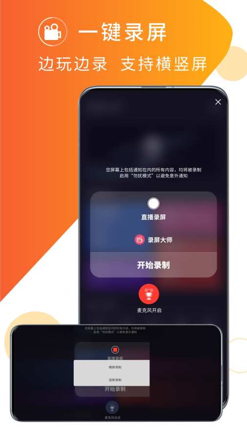 伊人直播