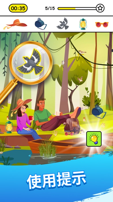 Hidmont - 寻物环游记 脑筋急转弯游戏 - 寻物解谜