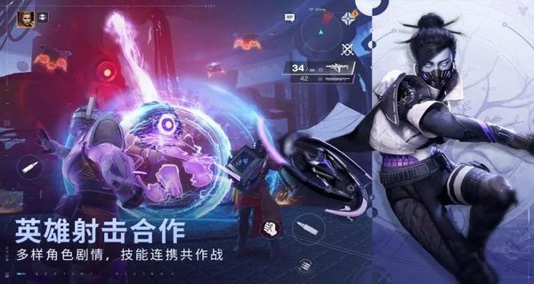 命运群星最新版下载v1.0.57484860