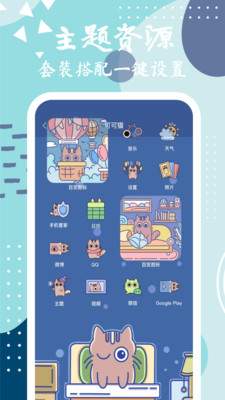 元气图标