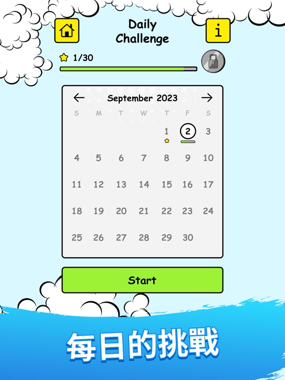 Hidmont - 寻物环游记 脑筋急转弯游戏 - 寻物解谜