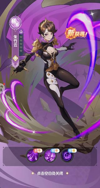 口袋斗罗大陆最新版下载v1.0.52107.5