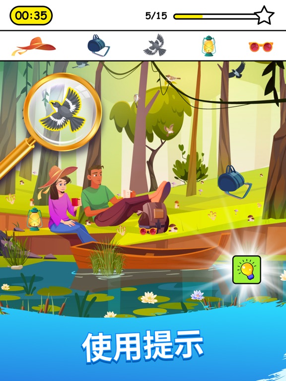 Hidmont - 寻物环游记 脑筋急转弯游戏 - 寻物解谜