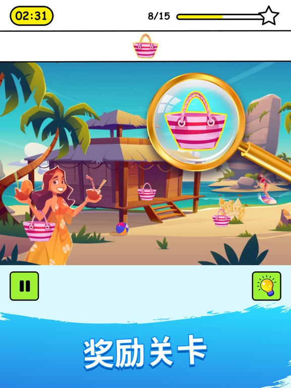 Hidmont - 寻物环游记 脑筋急转弯游戏 - 寻物解谜