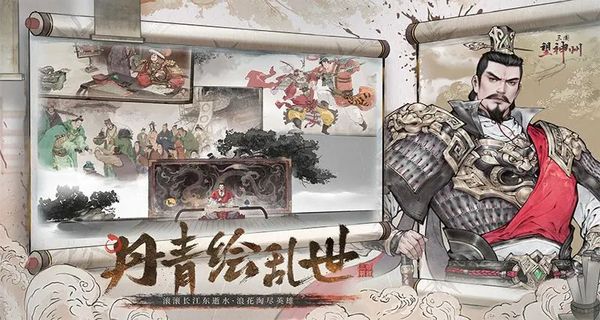 三国望神州最新版安卓下载v1.1.35