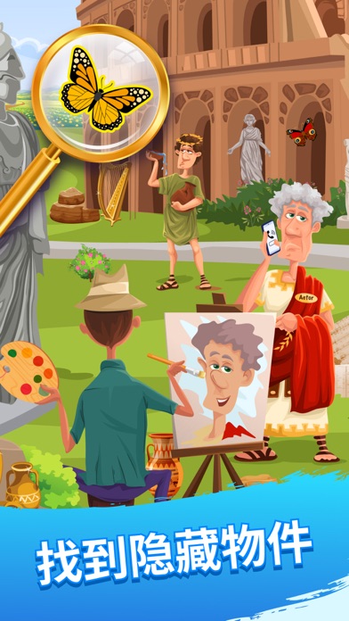 Hidmont - 寻物环游记 脑筋急转弯游戏 - 寻物解谜