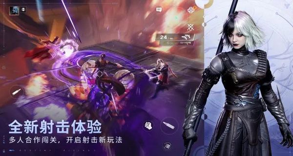 命运群星最新版下载v1.0.57484860