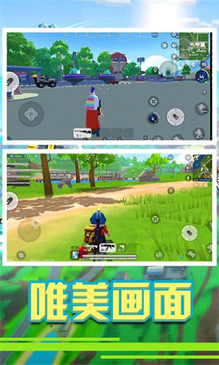 香肠精英派对香肠生存大作战手机版下载v1.1