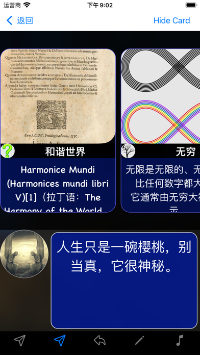 心理学：符号意义