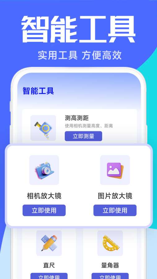 换机手机搬家克隆