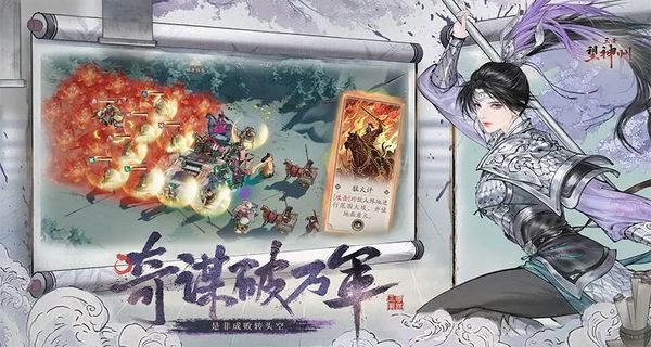 三国望神州最新版安卓下载v1.1.35