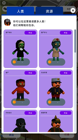 废城生存最新版下载v1.0.11