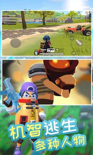 香肠精英派对香肠生存大作战无限资源下载v1.1