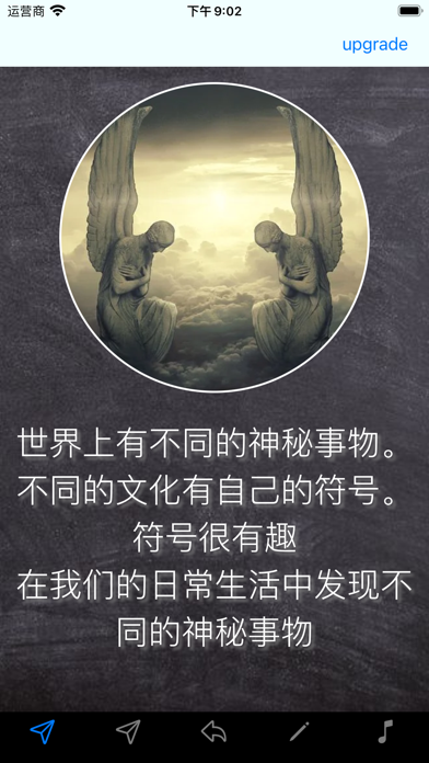 心理学：符号意义