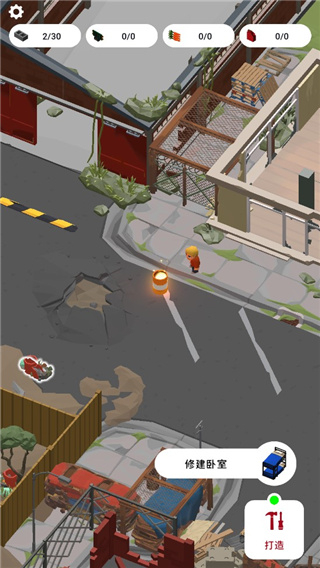 废城生存最新版下载v1.0.11