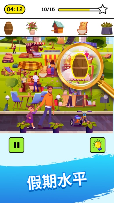 Hidmont - 寻物环游记 脑筋急转弯游戏 - 寻物解谜