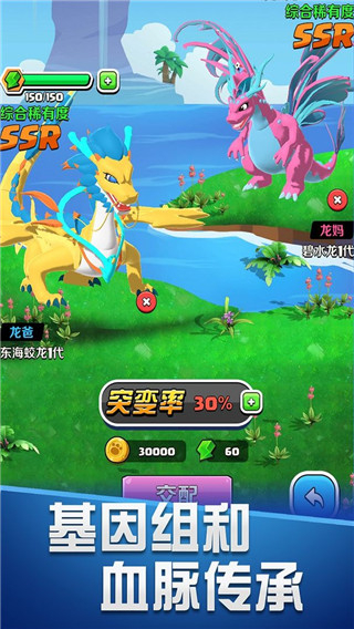 育龙达人手机版下载v1.1.6