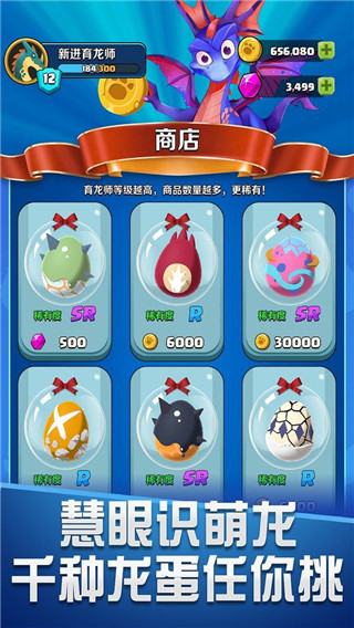 育龙达人手机版下载v1.1.6