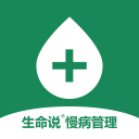 生命说慢病管理（原科减）