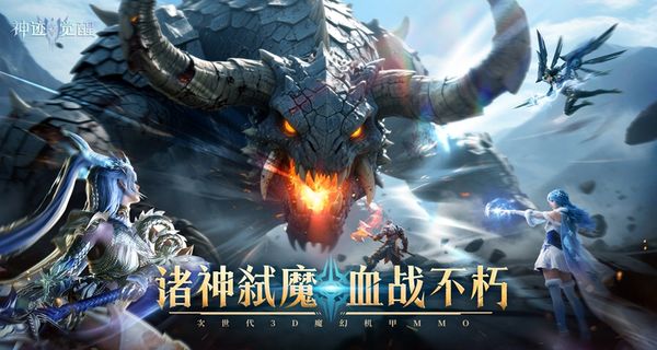 神迹觉醒最新版下载v5.0.1