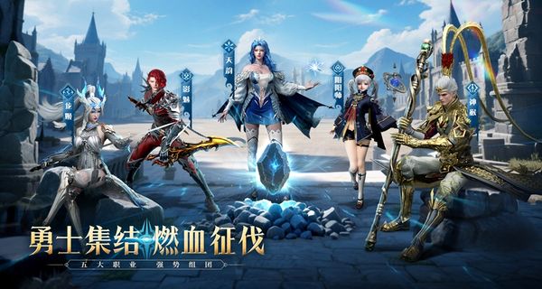 神迹觉醒最新版下载v5.0.1