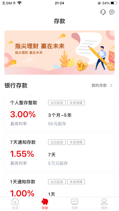 客商银行
