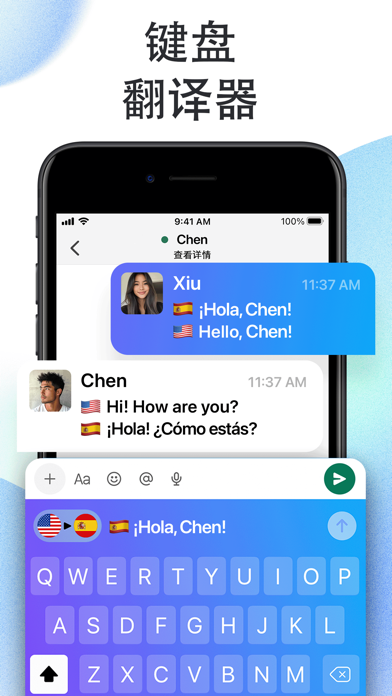 语音翻译器，文本和拍照翻译官：翻译100余种语言