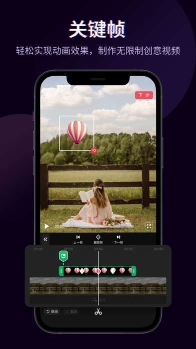 快剪辑-AI图片&AI故事视频&AI特效&视频编辑一键制作