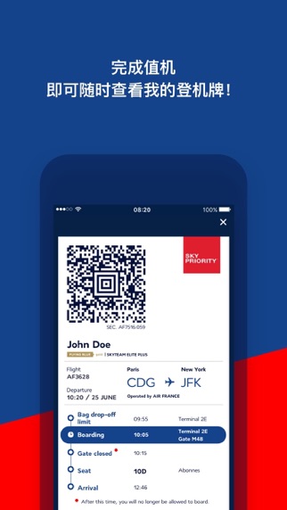 法国航空 - 预订航班