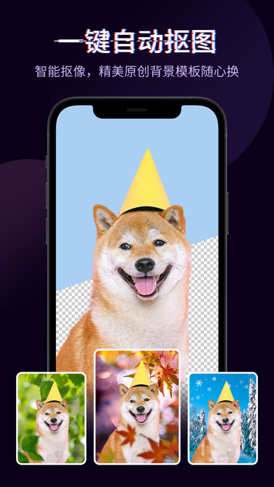 快剪辑-AI图片&AI故事视频&AI特效&视频编辑一键制作