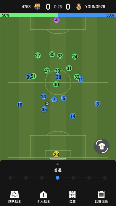 足球在线4移动版(FC Online M)
