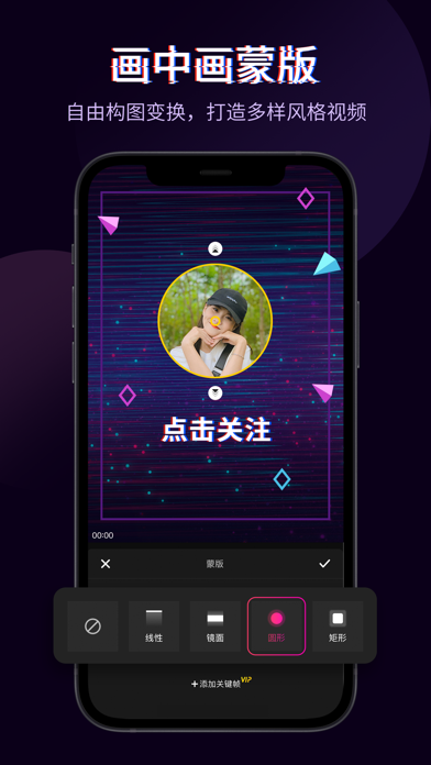 快剪辑-AI图片&AI故事视频&AI特效&视频编辑一键制作